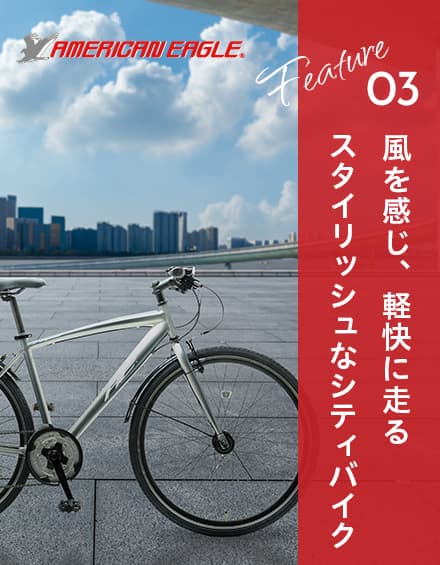 自転車パーツ・部品とサイクル用品の卸売なら㈱サギサカ｜豊田市