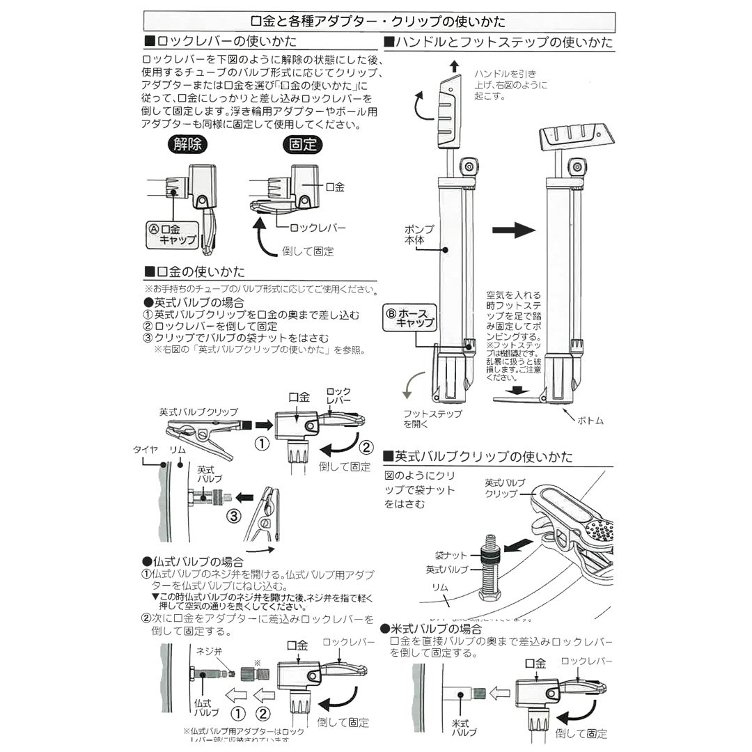 水野産業 カップディスペンサー用アダプター 09213 76口径用 白 - 通販