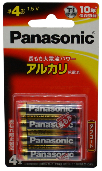 アルカリ乾電池 単4 LR03XJ/4B ｜パーツ・用品・自転車商品｜㈱サギサカ