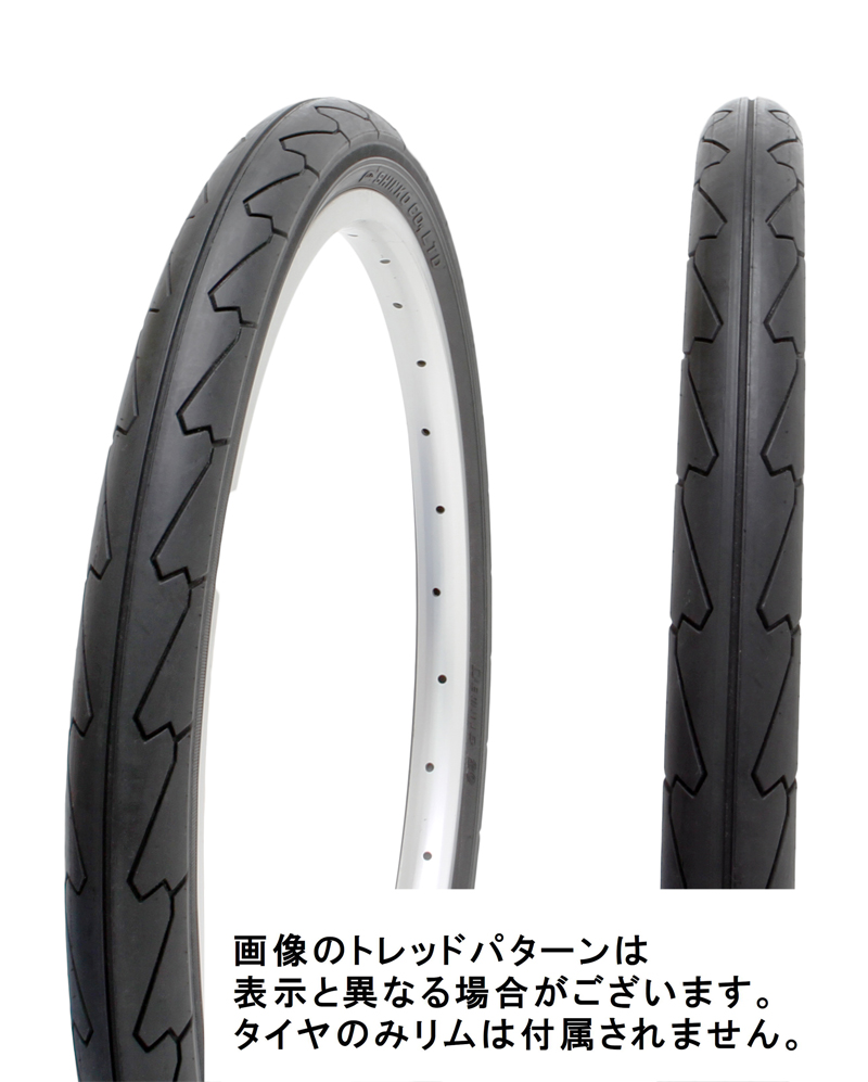 タイヤ 20×1.75 スリック ｜パーツ・用品・自転車商品｜㈱サギサカ