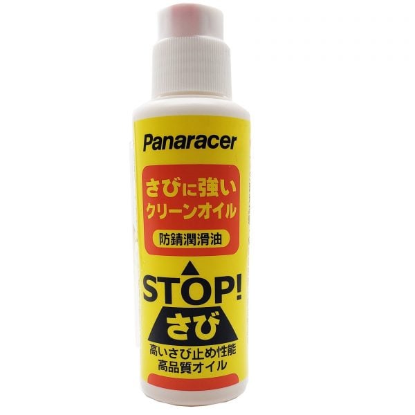 お金を節約 サビ止めオイル １００ｍｌ laendlepersonaltraining.at