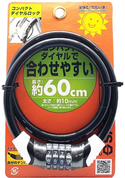 合わせやすいコンパクトダイヤルロック ｜パーツ・用品・自転車商品｜㈱サギサカ