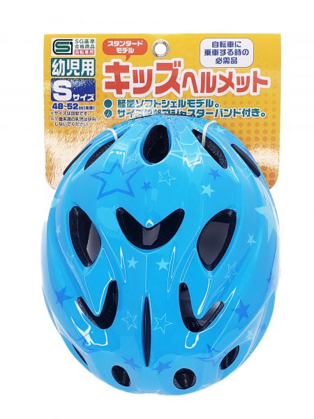 真田嘉商店 学童ヘルメット SA-1 ｜パーツ・用品・自転車商品｜㈱サギサカ