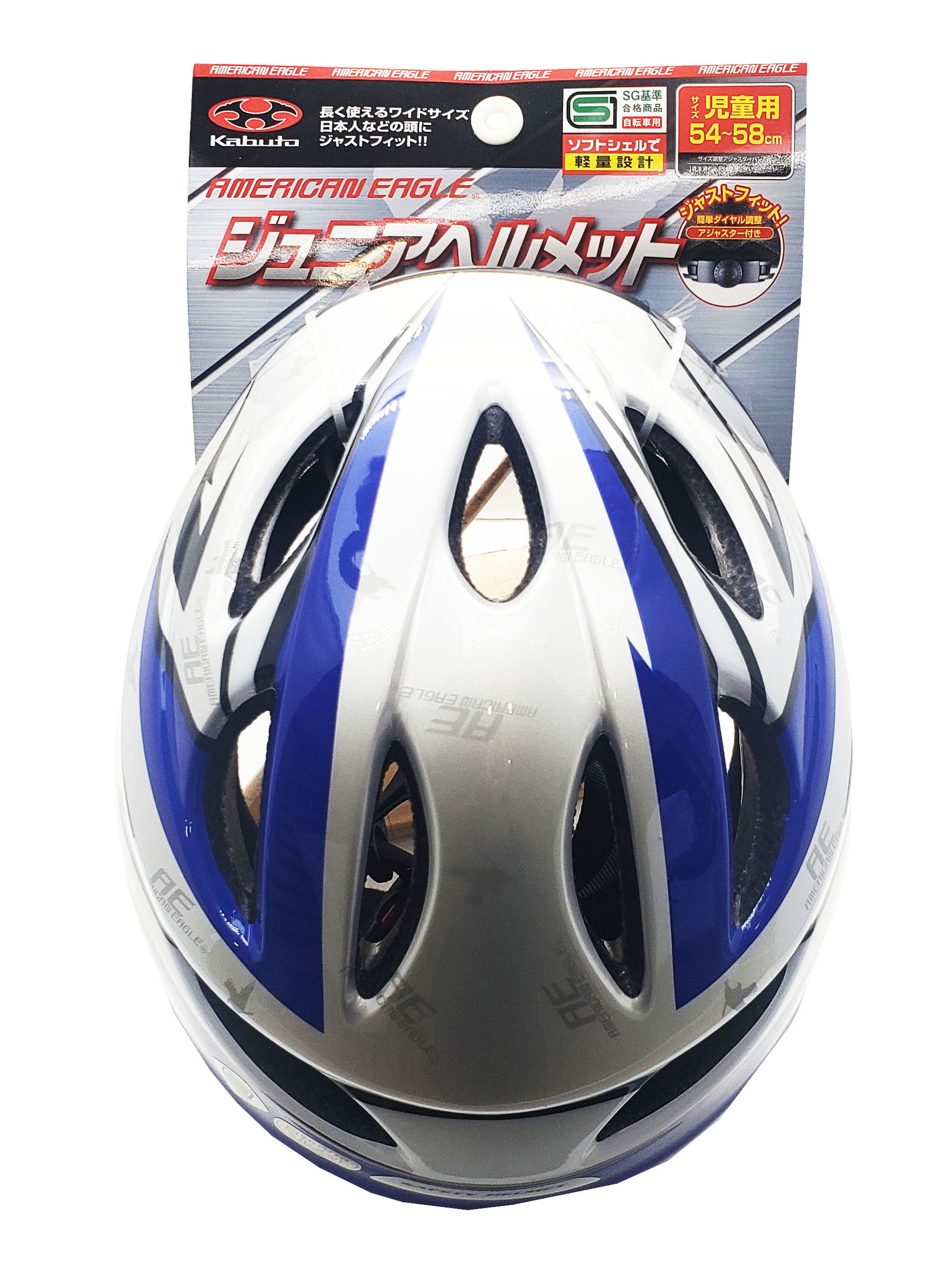 Jrヘルメット SG オリジナル ｜パーツ・用品・自転車商品｜㈱サギサカ