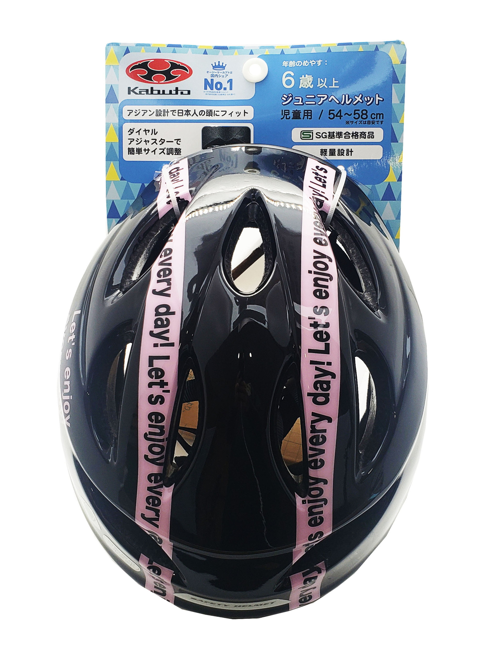 Jrヘルメット SG オリジナル ｜パーツ・用品・自転車商品｜㈱サギサカ