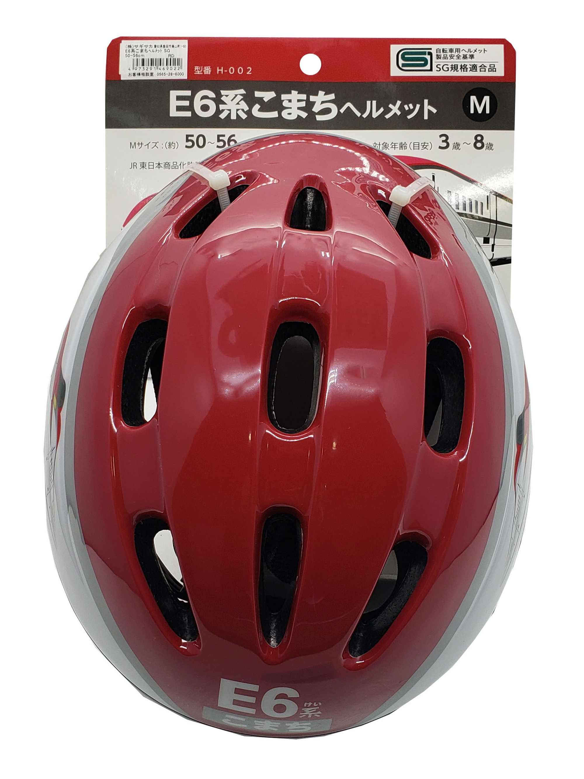 カナック企画 E6系こまちヘルメット ｜パーツ・用品・自転車商品