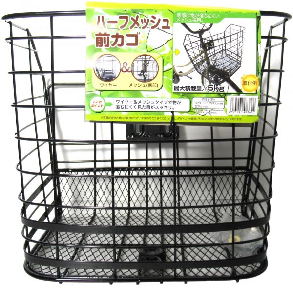 カゴ ｜1 ｜パーツ・用品・自転車商品｜㈱サギサカ