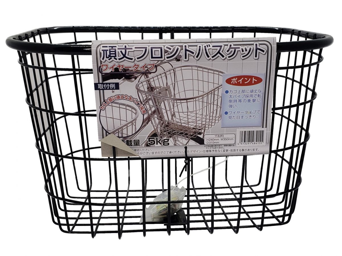 頑丈フロントバスケット ワイヤー ｜パーツ・用品・自転車商品｜㈱サギサカ