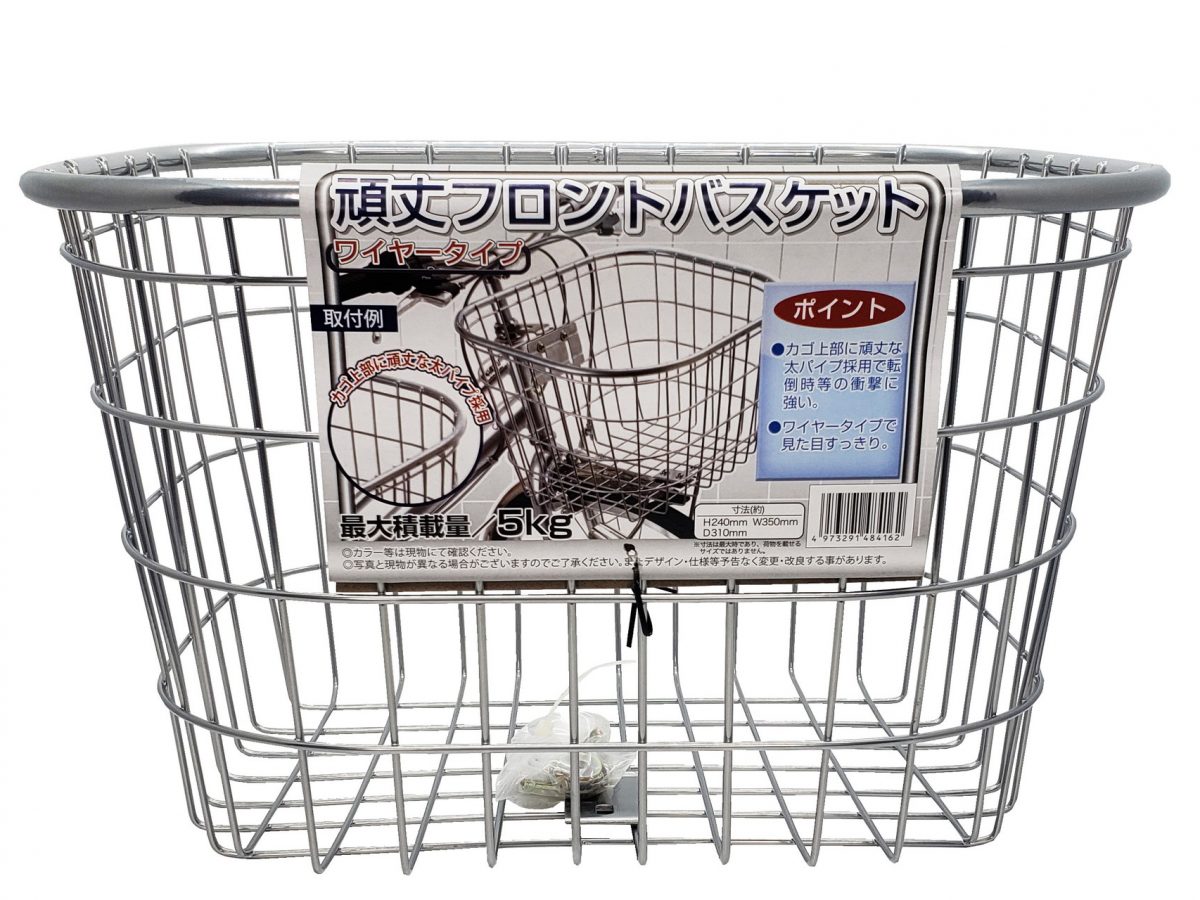 西田金属製作所 自転車 フロントバスケット・新聞カゴ 上枠パイプ大型ワイヤーバスケット ブラック SN-40.BL 