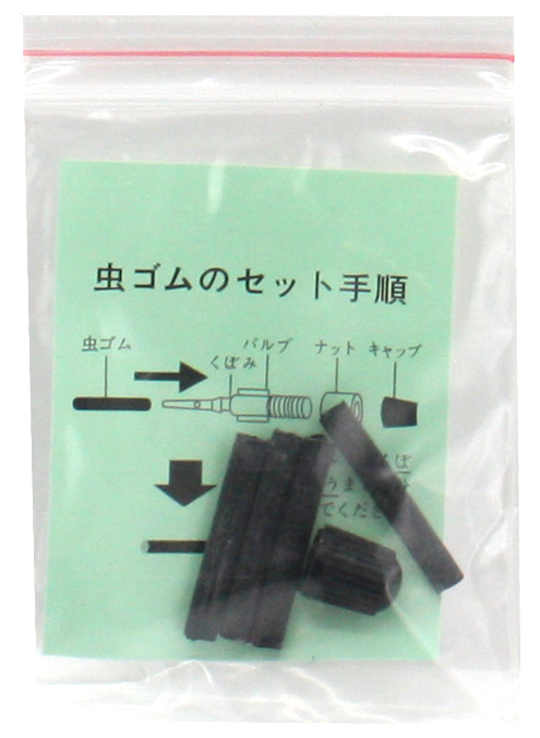 虫ゴムセット 100セット入り ｜パーツ・用品・自転車商品｜㈱サギサカ