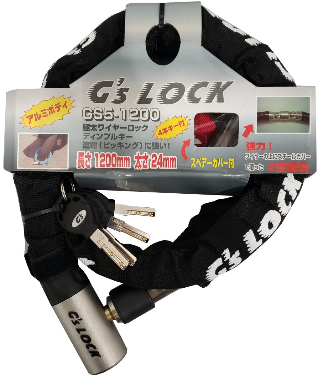 GORIN G's LOCKスリーブ 120cm GS5-1200 ｜パーツ・用品・自転車商品