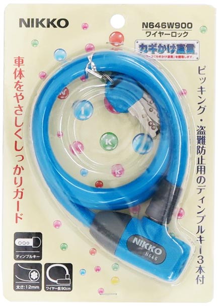 NIKKO エラストマーワイヤーロック 90cm N646W900 ｜パーツ・用品