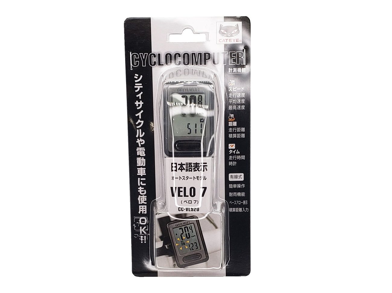 CAT EYE サイクロコンピュータ VELO7 ベロ7 CC-VL520 ｜パーツ・用品 