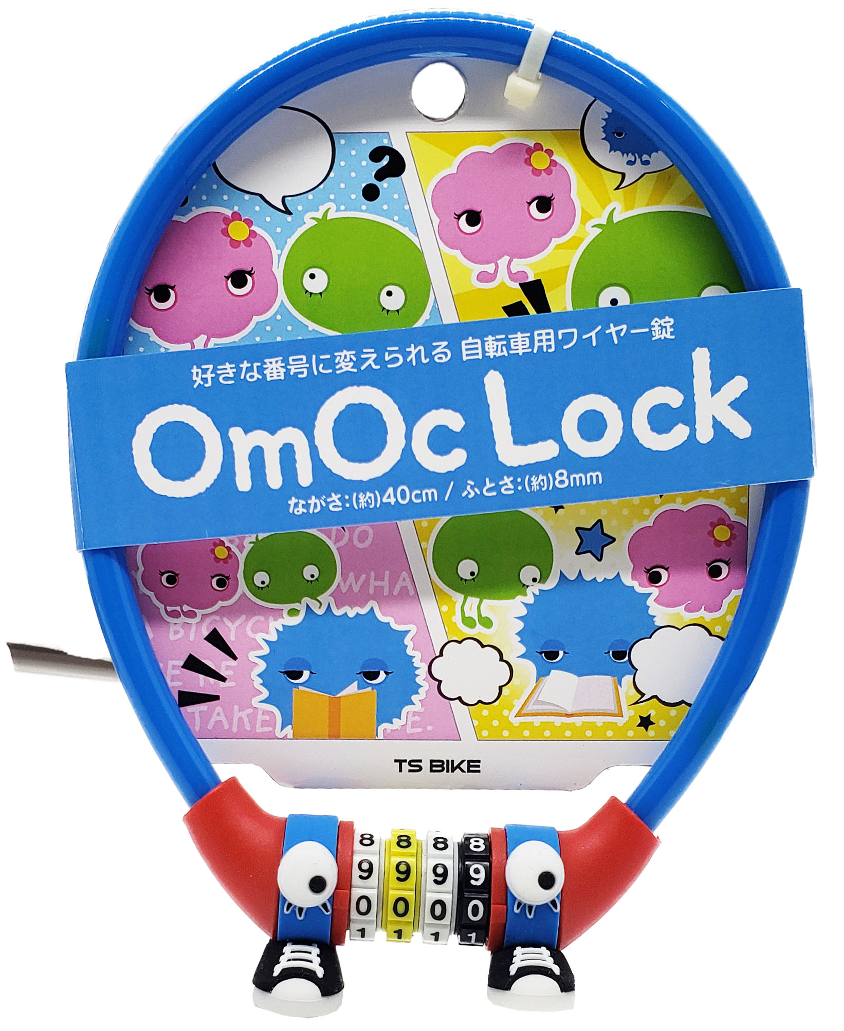 TS OmOcLOCK オモシーロック 40cm OMC8-40 ｜パーツ・用品・自転車商品