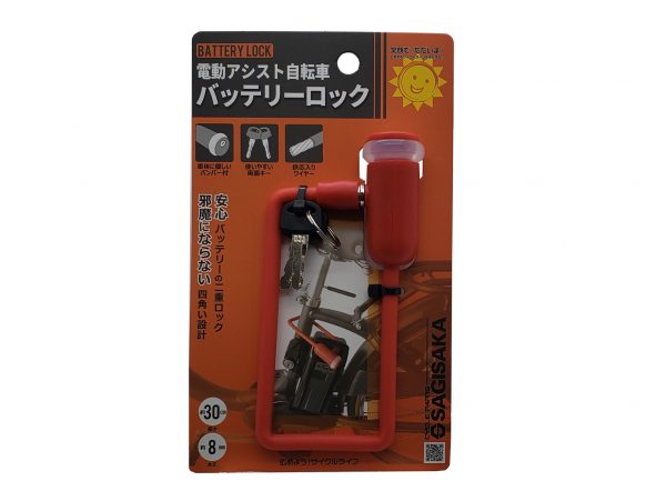 ミニコイルロック(ダイヤル式) カラフル ｜パーツ・用品・自転車商品｜㈱サギサカ