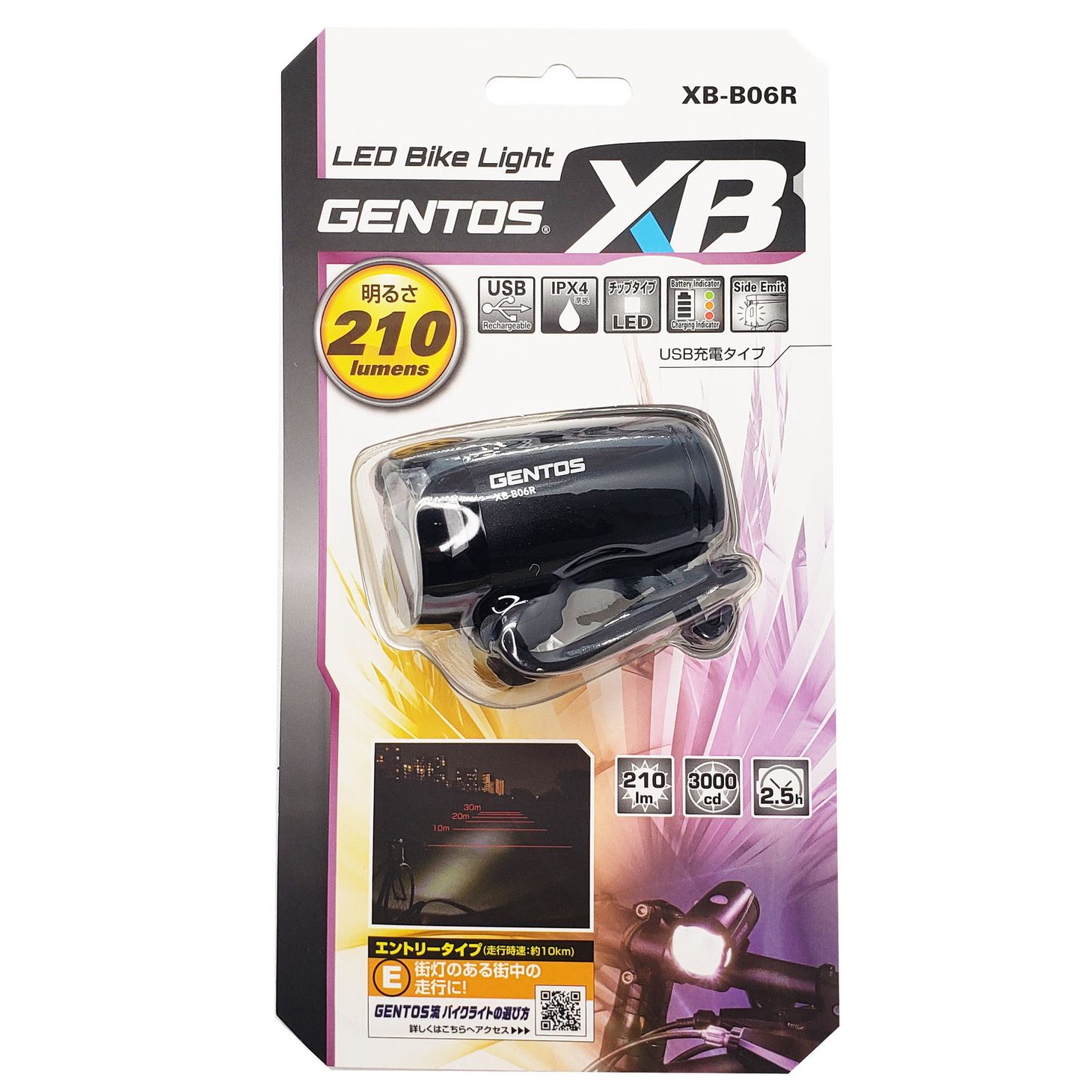 GENTOS ライト XB-06R ｜パーツ・用品・自転車商品｜㈱サギサカ