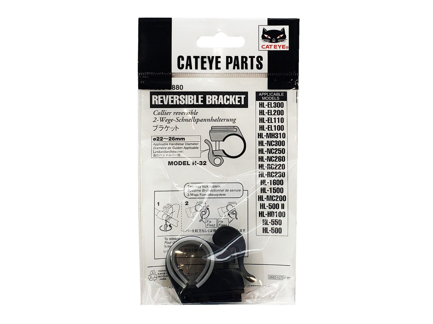 CAT EYE ライト用ブラケット H-32 ｜パーツ・用品・自転車商品｜㈱サギサカ