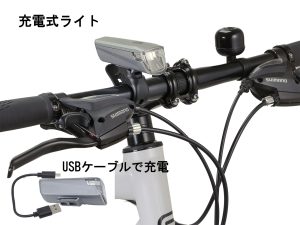自転車ライトの電源の種類 | その他